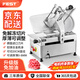 FEST刨肉機(jī)切片機(jī)商用全自動(dòng)切肉片機(jī)電動(dòng)切肉機(jī)牛羊肉切卷機(jī)烤肉火鍋店多功能刨片機(jī) 免解凍12寸全自動(dòng)旗艦款(鋁鎂合金機(jī)身)300AB