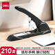 得力(deli)210頁重型大訂書機/訂書器 大號加厚重型訂書機 弧形手柄 適配23/6~23/25訂書釘