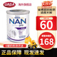 雀巢（Nestle）至尊6HMO適度水解奶粉  超啟能恩NAN啟護配方奶粉超級能恩 波蘭版 適度HA2(6月+) 800g*1罐 27年2月