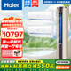 海爾（Haier）變頻新一級能效 自清潔極速冷暖家用柜掛空調(diào)組合【超值組合套裝】 3匹 一級能效 +1.5*2【兩室一廳】