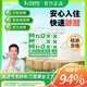 老爸評(píng)測(cè)活性錳甲醛分解氈除甲醛家用強(qiáng)效去甲醛家用車(chē)用抽屜櫥柜除醛 10片/袋