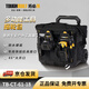 拓必得拉桿工具包18寸大開口收納工具箱輪子多功能防水硬底TB-CT-61-18