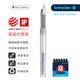 施耐德（Schneider） 官方旗艦店BK406鋼筆小學(xué)生三到四五六年級(jí)專用成人練字正姿筆墨水筆商務(wù)辦公企業(yè)定制簽字筆 【透明EF尖0.35mm】