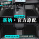 山頭林村適用豐田塞納腳墊tpe汽車腳墊全包圍副主駕駛地絨毯?jiǎn)纹z圈裝飾 新升級(jí)TPE腳墊+提花毯【中古黑】 【21-24款】塞納腳墊五座前兩排專用