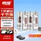 雷攝（LEISE）充電電池 5號(hào)/Type-C充電鋰電池1.5V恒壓高性能4000mWh(4節(jié))盒裝 適用:無(wú)線鼠鍵/玩具/遙控器/話筒