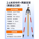 鼎峰全站儀對中桿支架2.15米3米5米8米rtkgps兩腳通用支架測量棱鏡桿 2.6米對中桿+兩腳支架（耐磨出口
