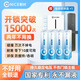 耐時(shí)5號(hào)鋰電池/7號(hào)電池 鋰鐵電池贈(zèng)干電池盒 適用耳溫槍/血壓計(jì)/血糖儀/血氧儀/門鎖/鼠標(biāo)/手柄/相機(jī)等 【門鎖專用】5號(hào)8粒-專業(yè)耐用