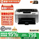 惠普全新P1108/P1106黑白激光打印機小型迷你A4學(xué)生作業(yè)無線1020升級 全新惠普P1108 【原裝硒鼓+小白盒無線打印】 官方標配+順豐速發(fā)