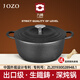 九鑄生鐵燉鍋24cm鑄鐵鍋湯鍋家用無(wú)涂層不粘電磁爐燜米飯鍋燃?xì)庠顭踔? title=