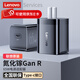 聯(lián)想（Lenovo）原裝筆記本充電器Type-C電源適配器電腦手機(jī)平板通用迷你便攜充電器含1.5米線65W快充電源 20V 3.25A PD充電器支持手機(jī)快充 65W氮化鎵充電器GAN全國(guó)聯(lián)保