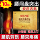 復(fù)正膏藥復(fù)正安莊古貼腰椎間盤腰間盤突出膏貼腰肌勞損腰疼可開專用票 一盒裝（一盒10貼）