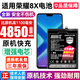 將頓適用于榮耀8X電池大容量暢享8X更換手機內(nèi)置電板honor jsn一al00 擴容增強版 榮耀8X高容量電池/升級4850毫安