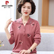 皮爾卡丹媽媽穿秋裝新款上衣服中年女翻領(lǐng)毛衣T恤50-60歲中老年人春秋套裝 ASXZ06 皮粉色  M 建議85-100斤穿