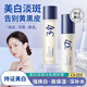 E'YEARN377美白水乳套裝補(bǔ)水保濕祛斑減黃提亮膚色煙酰胺精華乳液爽膚水 377美白水乳套裝