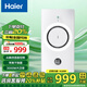 海爾（Haier）浴霸環(huán)形風暖浴霸智能浴室排氣取暖器衛(wèi)生間大功率環(huán)形出風 【Q360PROU1】AI語音控制升級