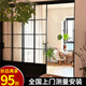 法杰麗 法式復(fù)古玻璃門極窄三聯(lián)動廚房推拉門客廳陽臺隔斷衛(wèi)生間吊軌隱藏平移門 三聯(lián)動-吊軌-格條款/平米
