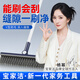 寶家潔【楊冪同款】長柄硬毛縫隙刷子浴室清潔刷衛(wèi)生間地刷無死角地板刷 【升級款】V型縫隙地刷