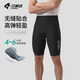 蘭帕達(dá)騎行褲男短褲公路自行車(chē)騎行服春夏季騎行裝備專(zhuān)業(yè)速干背帶褲皓月 黑色-皓月短褲（4H競(jìng)技坐墊） XL （70-80kg）