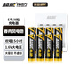 超威（CHILWEE）充電電池 5號五號 麥克風(fēng)電池 話筒電池 8節(jié)1.6V高性能套裝2600mWh大容量遙控玩具電池含4槽充電器