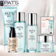 柏氏（PAT'S）水柔保濕【鮮潤補水】奢寵禮裝潔面保濕凝露保濕精乳凝肌霜四件套 水柔保濕四件套+搖搖粉