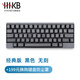 HHKBClassic經典版靜電容鍵盤筆記本外接有線辦公程序員編程碼字 Classic經典版 黑色無刻