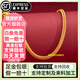 吉財(cái)運(yùn)黃金狐尾項(xiàng)鏈足金999金包銀男士百搭時(shí)尚簡約素款經(jīng)典素鏈龍骨鏈 包金3.3克總重約26克狐尾項(xiàng)鏈