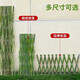 伸縮竹片籬笆園藝菜園圍墻柵欄爬藤架支架裝飾護欄花園庭院竹籬笆 高40cm 長200cm（帶立柱扎帶） 升級加厚青竹【打開后尺寸】
