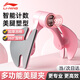 李寧盆底肌訓(xùn)練器【升級(jí)可計(jì)數(shù)】家用凱格爾女修瑜伽健身復(fù)夾腿器