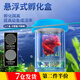 廬播 孔雀魚(yú)繁殖盒漂浮魚(yú)缸隔離盒小魚(yú)魚(yú)苗孵化盒母魚(yú)產(chǎn)房魚(yú)缸孵化器 藍色【小號套裝】