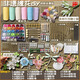 山頭林村纏花材料包 非遺纏花發(fā)簪手工diy絨絲線材料包紙模免裁剪新手一整套古風頭飾 體驗【22件套】13色絲絨+4款頭飾+工具 非遺纏花diy頭飾