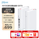 中興5G CPE移動(dòng)雙頻wifi6全網(wǎng)通企業(yè)工業(yè)級(jí)免安裝路由器G5TS/無線寬帶/辦公直播全千兆網(wǎng)口YM25 中興G5TS/5G無線路由器/官方流量【白色】