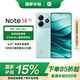 小米 小米 REDMI Note14 【國(guó)補(bǔ)】5G  金剛品質(zhì) 5110mAh大電量 大光圈超感相機(jī) 幻影青 8GB+128GB 官方標(biāo)配
