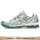 亞瑟士（asics）GEL-Nimbus 10.1 舒適 網(wǎng)布防滑耐磨 低幫 休閑跑步鞋 男女同款 白色/雨湖綠 40.5 (257.5mm) 鞋內(nèi)長(zhǎng)
