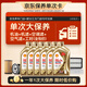 殼牌（Shell）單次大保養(yǎng)卡 金色光影版0W-30SN6L機(jī)油+機(jī)濾+空調(diào)濾+空氣濾+工時