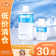 美寶蓮眼部及唇部卸妝液150ml+40ml 溫和不刺激【臨期清倉】