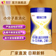 美羚（meiling） 德瑞蘭帝嬰幼兒配方羊奶粉2段800g（6-12月齡）