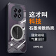 索啟適用OPPO A5手機(jī)殼5G石墨烯散熱殼車載磁吸殼PKQ110保護(hù)套全包邊鏡頭防摔電競游戲?qū)釟ぽp薄外殼 【黑邊框】配全屏膜