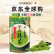 伊藤園日本進(jìn)口辻利京都宇治2倍濃厚特濃無糖沖飲抹茶粉綠茶包牛乳拿鐵 （爆款）伊藤園無糖宇治抹茶30g