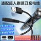 潮范適用SID超人剃須刀充電線充電器RS3750/335/337/338/339/385/SA647/972/7257刮胡刀配件