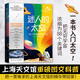 迷人的太空 上海天文館重磅圖文科普 用88個(gè)關(guān)鍵詞講透孩子好奇的宇宙知識(shí) 少兒太空科普知識(shí)書(shū)籍兒童讀物6-12歲新華正版 圖書(shū)
