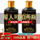 崢心釀貴州醬酒 白酒醬香型53度 糧食酒高粱保價(jià)品鑒口糧試飲自飲酒水 53度 100mL 1瓶 建議拍兩瓶