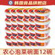 農心牛肉碗面辣白菜杯面韓國進口泡面韓式方便面泡菜味拉面桶裝面 【整箱】辣白菜碗面86g*24碗