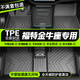 鼎晟達福特金牛座腳墊tpe全包圍 15-19款專(zhuān)用汽車(chē)腳墊原廠(chǎng)防水耐磨地毯 【單層TPE全車(chē)腳墊】 福特金牛座專(zhuān)用腳墊tpe地墊