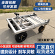 睿峰機械電動(dòng)手推車(chē)平板車(chē)拉貨小推車(chē)搬運車(chē)拉水泥瓷磚建筑工地電動(dòng)運輸車(chē) 【建材款】載重1噸-鉛酸電池