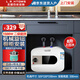 左圖右史密斯小廚寶即熱儲(chǔ)水式10升電熱水器廚房熱水寶家用衛(wèi)生間小尺寸廚寶臺(tái)下型一級(jí)能效速熱 8L 1500W 小巧迷你+上門安裝+機(jī)械旋扭 全國(guó)聯(lián)保