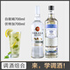 FAST.KING洋酒伏特加生命之水調(diào)酒基酒40度伏特加烈酒套裝組合700ml 【伏特加+白朗姆700ML】