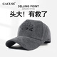 CACUSS棒球帽男四季防曬遮陽帽大頭圍高頂顯臉小鴨舌帽運動休閑時尚帽子