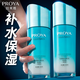 珀萊雅（PROYA）乳液水漾芯肌補水保濕深層鎖水清爽滋潤水乳護(hù)膚品女官方 清潤型120ml
