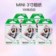 富士（FUJIFILM）fujifilm3寸相紙mini7/9/11/25/40/90/EVO/SE白邊彩邊迷你膠 拍立得相紙【100張】 通用版