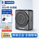 得勝（TAKSTAR） E180M擴音器教師導游促銷戶外小蜜蜂便攜可插卡插U盤大功率上課寶 黑色